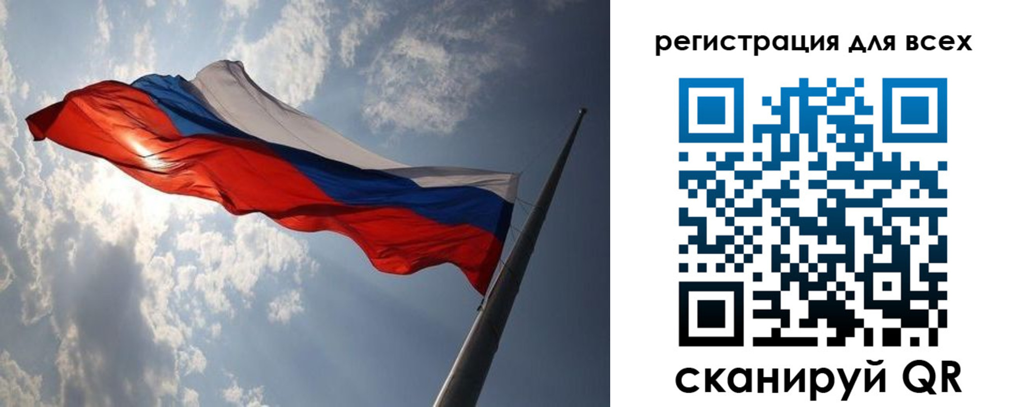 прописка штамп в Орловской области