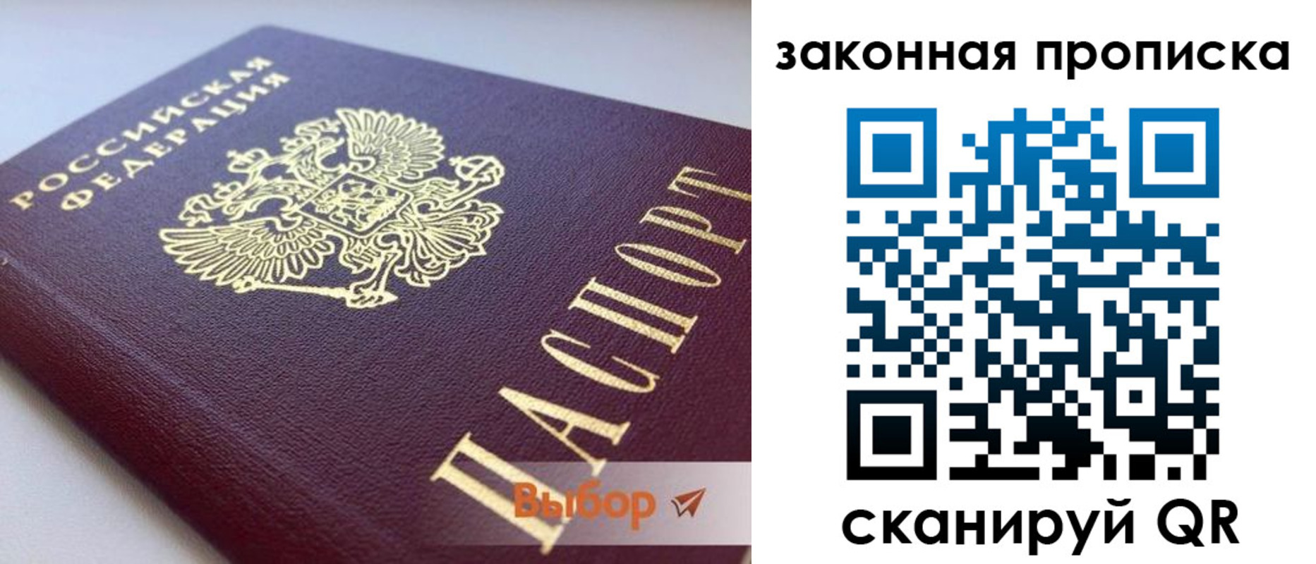 форма 3 в Орловской области